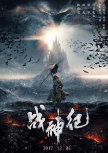 统一学院文凭毕业证样本照片